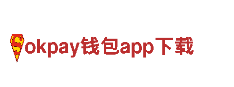 打造最酷游戏广告，选择okpay钱包app下载就对了！